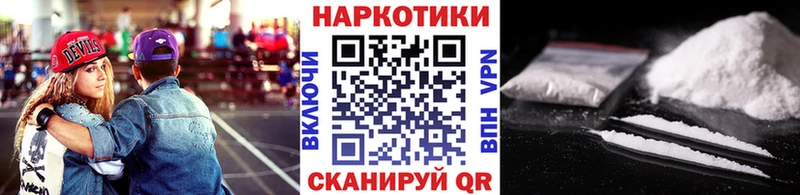 Купить закладку Кодеин  Амфетамин  КОКАИН  Альфа ПВП  Мефедрон  Бошки Шишки  Гашиш  Ардатов