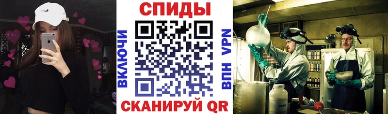 АМФЕТАМИН Розовый  Купить закладки  Ардатов 