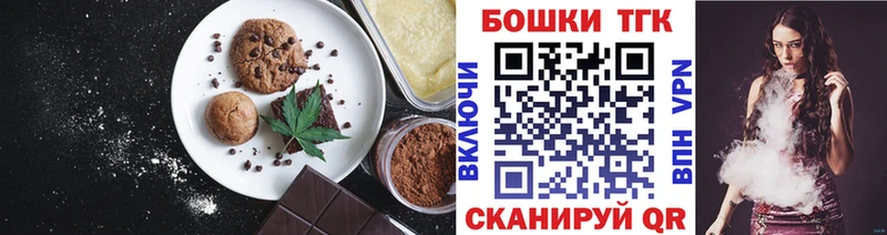 Еда ТГК конопля  Купить закладки  Ардатов 