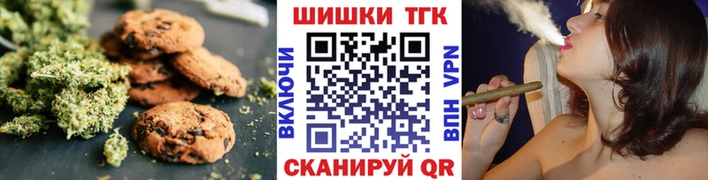 Cannafood марихуана Ардатов