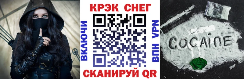 Купить закладки  Ардатов  COCAIN VHQ 