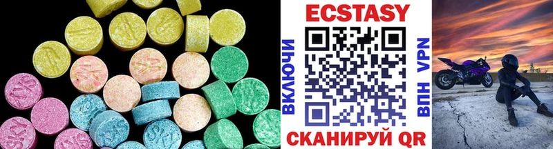 Экстази таблы  Купить  Ардатов 