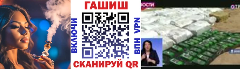 ГАШИШ гарик  Купить  Ардатов 