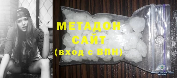 героин Белокуриха