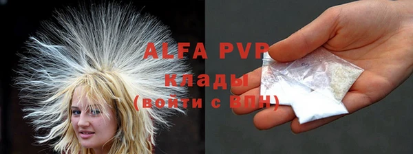 героин Белокуриха