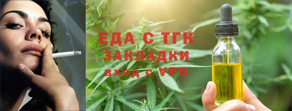 героин Белокуриха