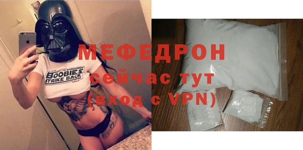 а пвп мука Беломорск