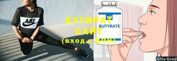 героин Белокуриха