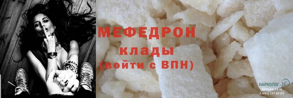 героин Белокуриха