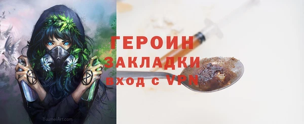 а пвп мука Беломорск