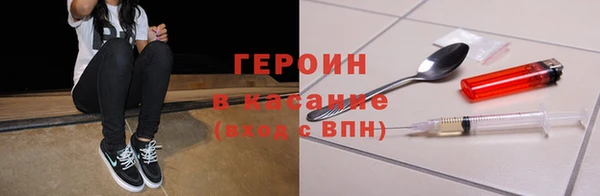 героин Белокуриха