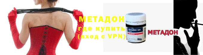 героин Белокуриха