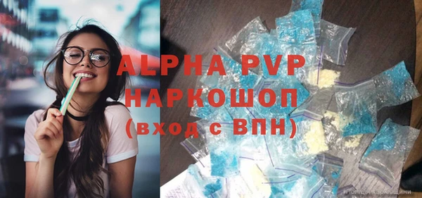 а пвп мука Беломорск