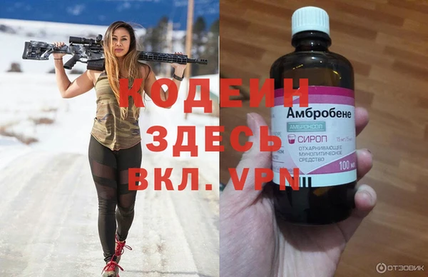 героин Белокуриха