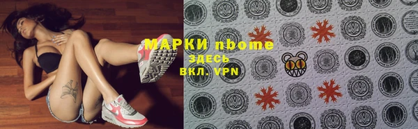 а пвп мука Беломорск