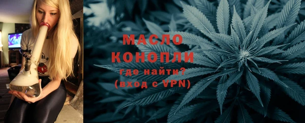 героин Белокуриха