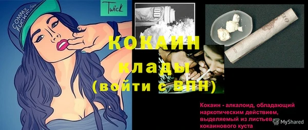 героин Белокуриха