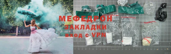 а пвп мука Беломорск