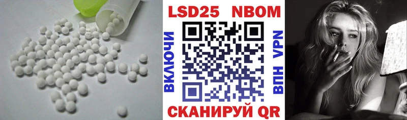 ЛСД экстази кислота  Купить закладки  Ардатов 