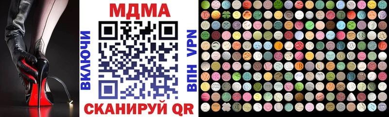 Купить  Ардатов  МДМА VHQ 