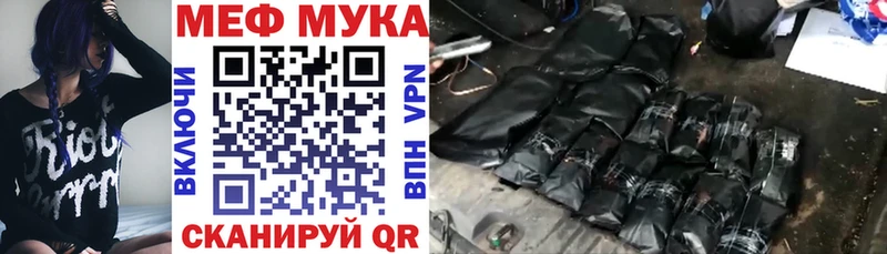 Купить  Ардатов  МЯУ-МЯУ кристаллы 