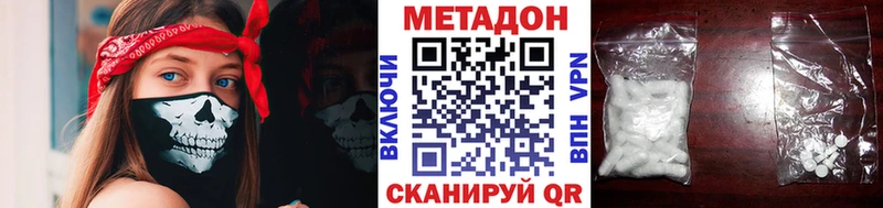 Купить  Ардатов  Метадон кристалл 