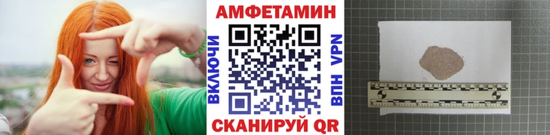 МЕТАМФЕТАМИН пудра  Купить закладки  Ардатов 