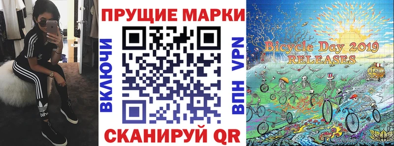 Наркотические марки 1500мкг  Купить  Ардатов 