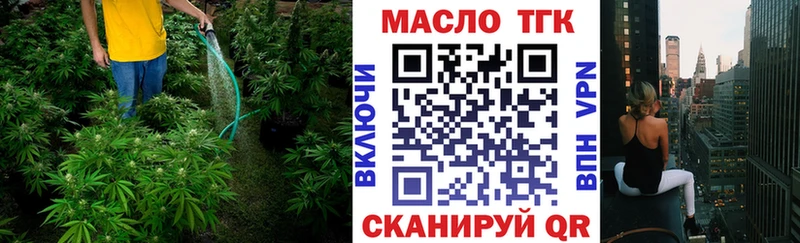 Купить закладки  Ардатов  ТГК вейп 